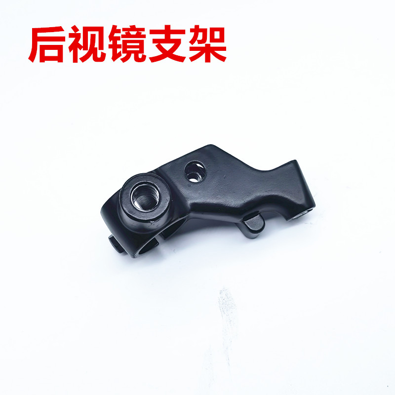 S2R镜码镜座后视镜支架离合