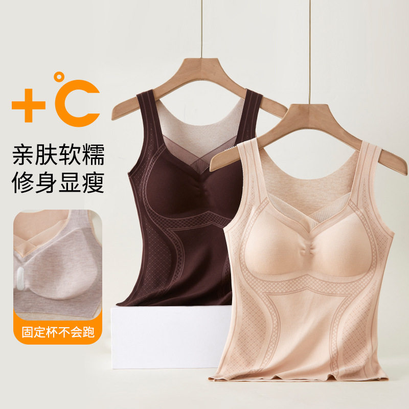 无痕保暖背心女秋冬带胸垫二合一V领发热内搭打底可外穿无袖内衣,女士内衣/男士内衣/家居服,保暖背心,淘宝优惠券,粉丝福利购,淘宝优惠卷