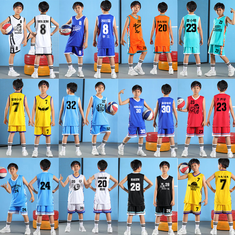 2026新款篮球服定制儿童小学生青少年速干套装球衣男女童篮球队服图片