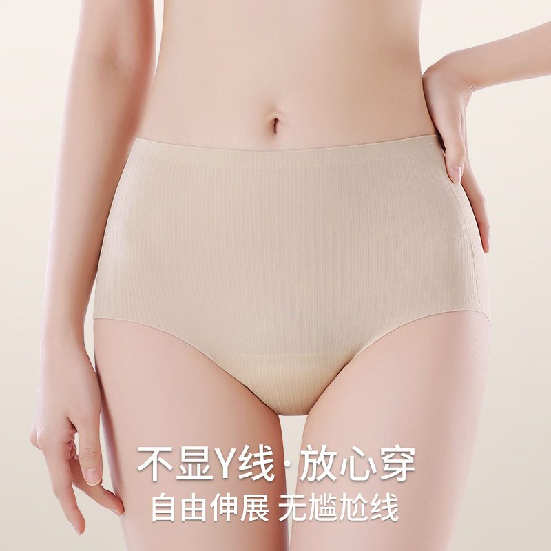 3条装无痕防尴尬内裤女士蜜桃臀健身瑜伽专用棉垫不显三角区神器,女士内衣/男士内衣/家居服,女三角裤,淘宝优惠券,粉丝福利购,淘宝优惠卷