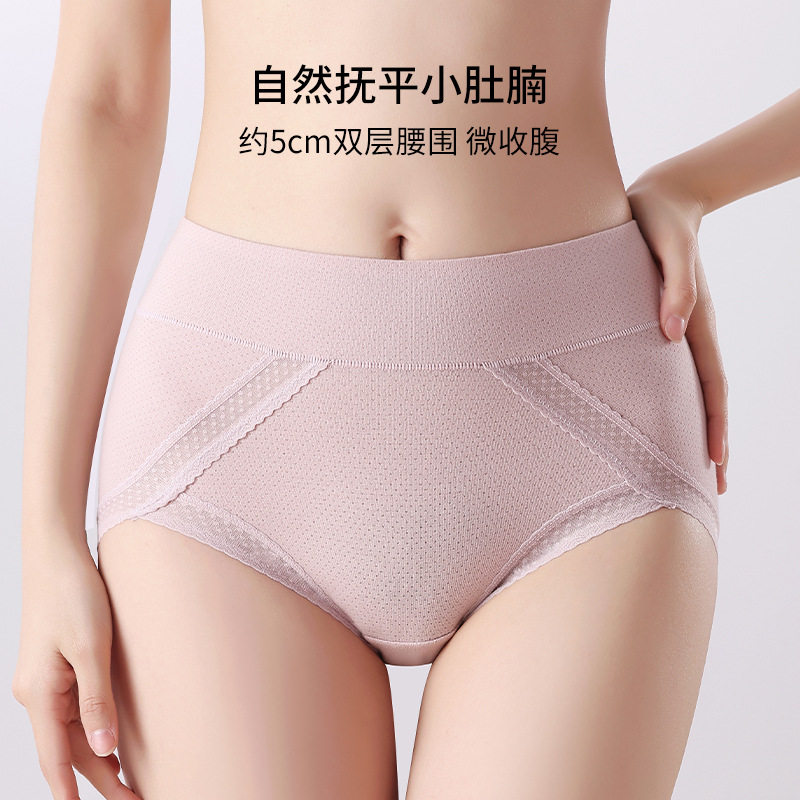 3条装新蕾丝内裤女士纯棉抗菌裆收腹学生中高腰大码透气三角短裤,女士内衣/男士内衣/家居服,女三角裤,淘宝优惠券,粉丝福利购,淘宝优惠卷