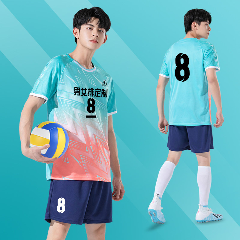 2026新款排球服男定制专用服装队服气排球运动服女网球服排球比赛图片