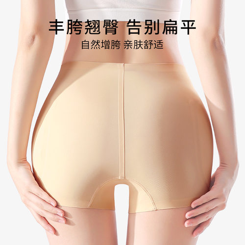 丰胯裤假跨垫神器无痕收腹提臀假屁股内裤女防走光蜜桃美臀安全裤 - 封面