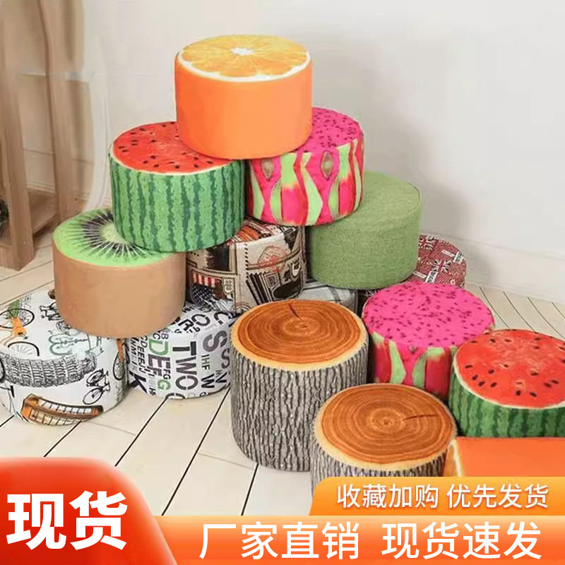 创意简约现代西瓜松木水果凳换鞋凳皮凳宝宝座椅实木新款个性凳子
