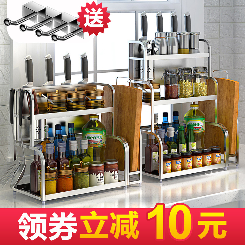 304不锈钢厨房置物架落地刀架2 3层厨具收纳架用品用具调味调料架