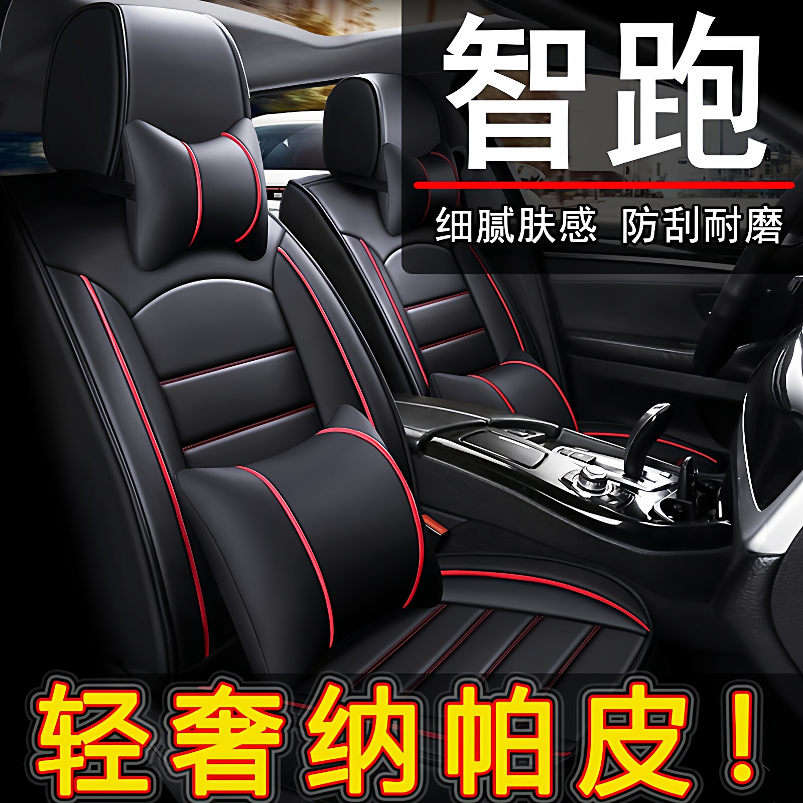 起亚智跑汽车坐垫四季通用座套全包座椅套皮座垫专用坐套车套新款