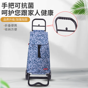HomeSense 抗菌买 菜小拉车铝合金购物车全折叠可携式老人轻便小