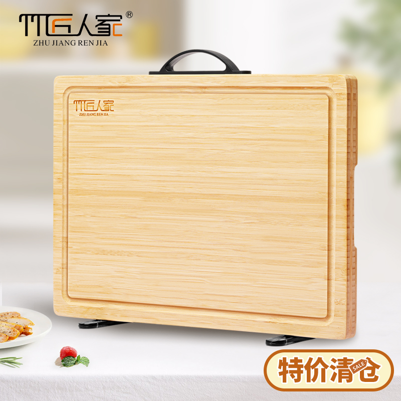 大众菜板竹匠人家非实木