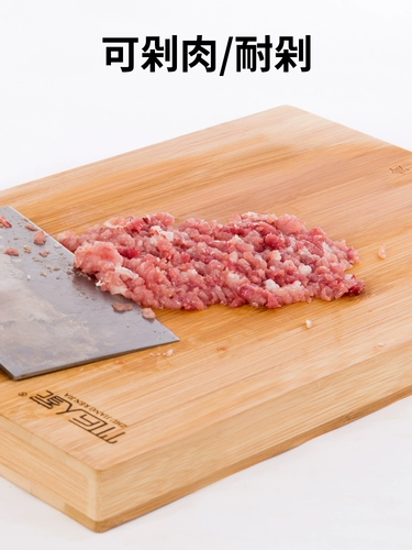 Бамбуковый мастер, бамбуковая разделочная доска, антибактериальная кухонная разделочная доска, доска для приготовления на пару, разделочная доска, бытовая доска для ножей из цельного дерева, липкая доска, утолщенная разделочная доска