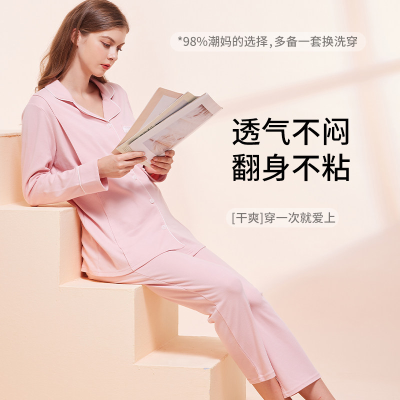 孕妇秋衣秋裤套装怀孕期产后哺乳睡衣秋冬季纯色产妇纯棉保暖内衣|ruв категории Всё для беременных и кормящих, материнство, костюм - от Buy2taobao.com для оказания профессиональной услуги покупки агента Taobao