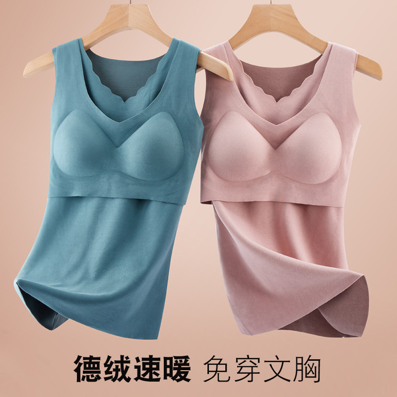 产后喂奶德绒保暖吊带上衣外穿哺乳背心免穿内衣怀孕期秋冬款月子|ruв категории Всё для беременных и кормящих, материнство, подтяжки/жилет - от Buy2taobao.com для оказания профессиональной услуги покупки агента Taobao