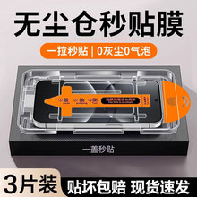 适用华为Nova13钢化膜nova12无尘仓贴手机膜SE贴新款huawei全覆盖11高清防指纹12青春版全屏防摔se秒贴保护膜