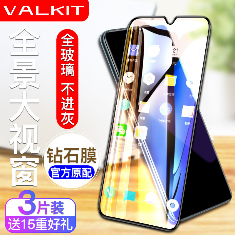 适用小米10青春版钢化膜米10青春版手机贴膜全屏覆盖5g抗蓝光无白边