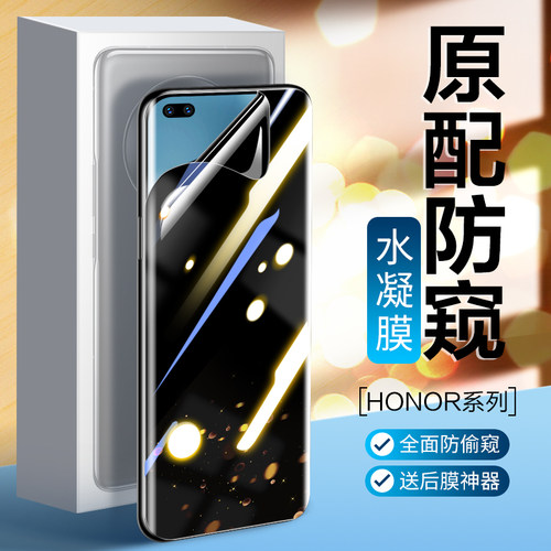 曲面全覆盖防偷窥隐私保护