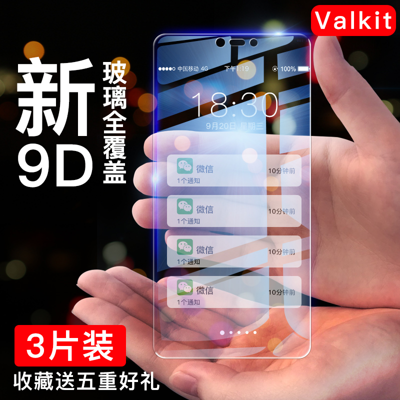 oppor15¸Ö»¯Ä¤È«ÆÁ¸²¸ÇR15Ãξ³°æÔ×°·ÀÖ¸ÎÆ¿¹À¶¹âÎÞ°×±ß9DÇúÃæ¸ßÇåǰºó±ê×¼°æÈ«°ü¸Õ»¯²£Á§Ë®ÄýÊÖ»ú±£»¤ÌùĤ