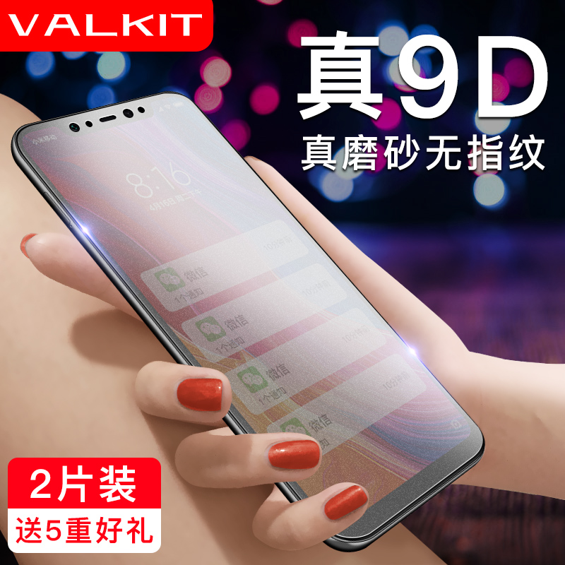 СÃ×8¸Ö»¯Ä¤Ä¥É°È«ÆÁ¸²¸ÇСÃ×8se¿¹À¶¹âÎÞ°×±ßÔ×°¸ßÇåÇúÃæ9DÆÁÄ»±£»¤ÊÖ»ú¸Ö»¯²£Á§ÌùĤ·ÀÖ¸ÎÆÈ«°ü±ß°ËÖÜÄê