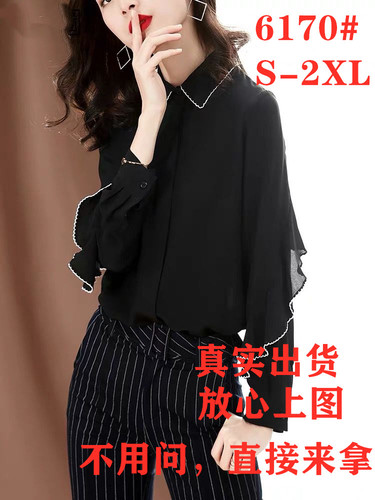 麦田印象时装 MTYXSZ6170 整款下架