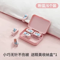 【Розовый и синий】 6 упаковок + коробка для хранения# подходит для одной кровати/без гвоздей и без повреждений стеганых одеял