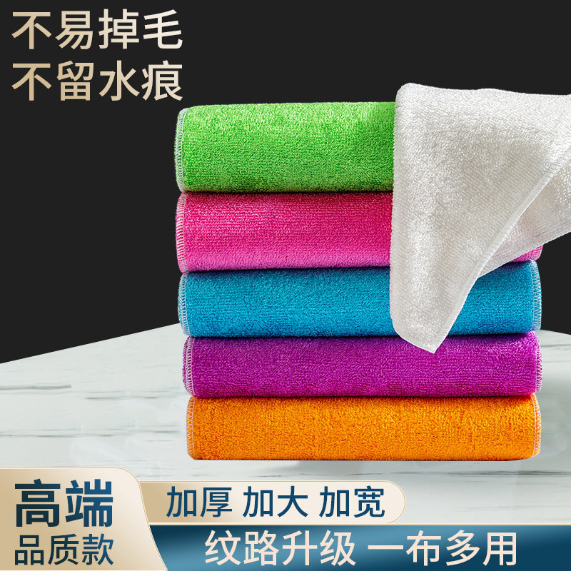 好货洗碗布家用吸水不掉毛不沾油加厚擦厨房专用刷碗巾竹纤维毛巾