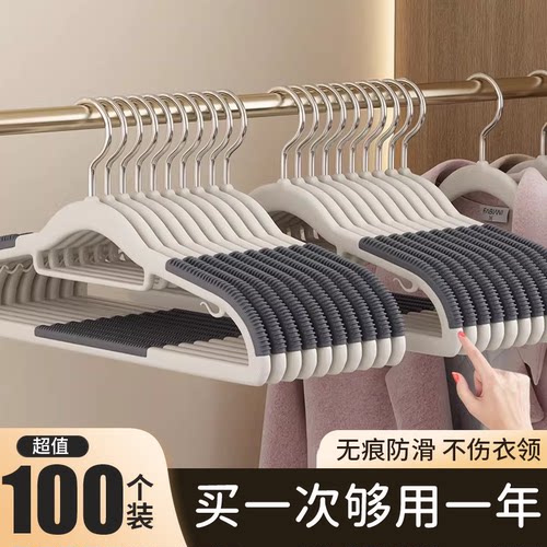 家用无痕防滑衣架防肩角撑子