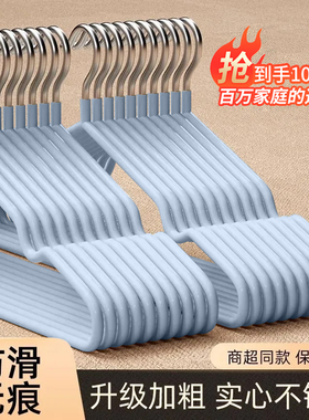 100个加粗衣架家用挂衣防滑无痕挂架学生宿舍架子晾衣服撑子衣撑