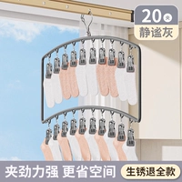 Изогнутая двухслойная носка с 20-х заполните