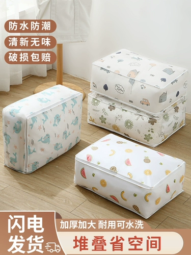 Одеяло, вместительная и большая сумка для хранения, багажный пакет для переезда