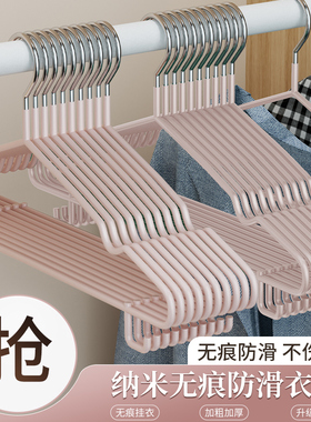 衣架家用挂衣加粗加大无痕防肩角衣撑2026新款宿舍用学生晾衣服架