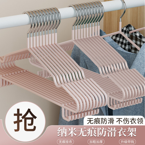 衣架家用挂衣加粗加大无痕防肩角