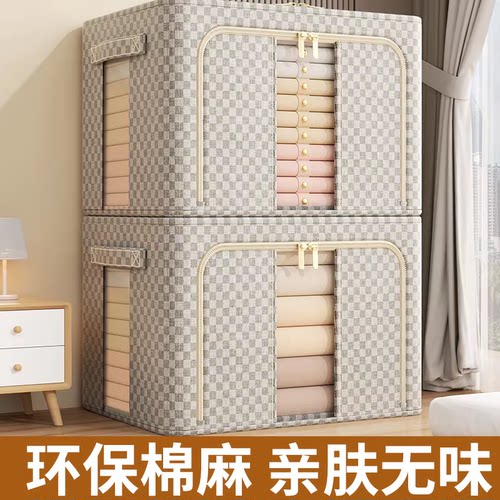 棉麻衣服收纳箱折叠百纳箱