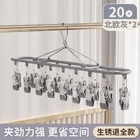 Северный серо-2 упаковывает (20 клипов) Сильная сила зажима ✅ Компенсация пакета ржавчины ✅ Утолщен и расширенная