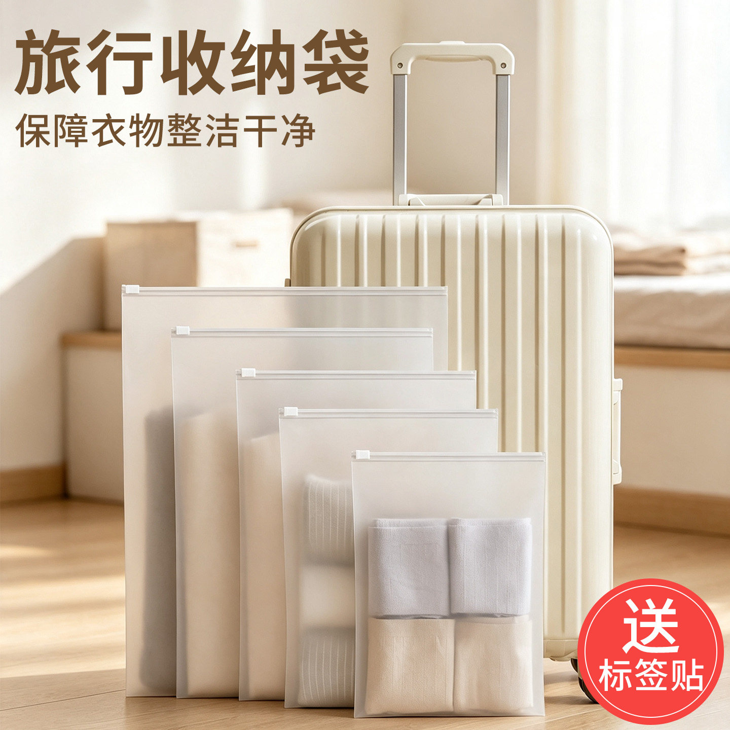 希维思旅行收纳袋行李箱衣服内衣内裤分装整理包衣物密封防水袋子