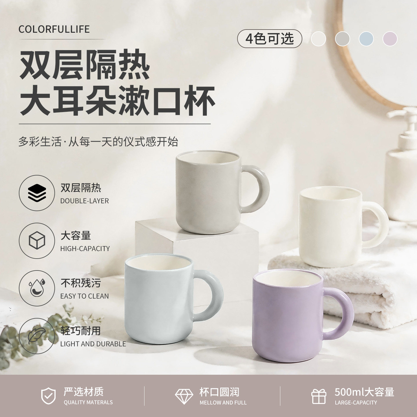 希维思漱口杯家用刷牙洗漱牙缸杯图片