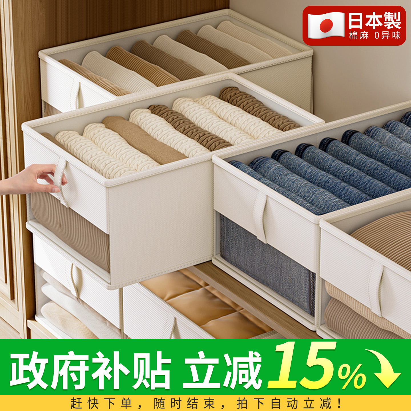 棉麻衣物收纳盒布艺裤子储物筐