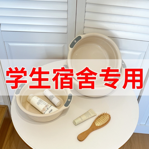 大号脸盆加厚耐磨无异味