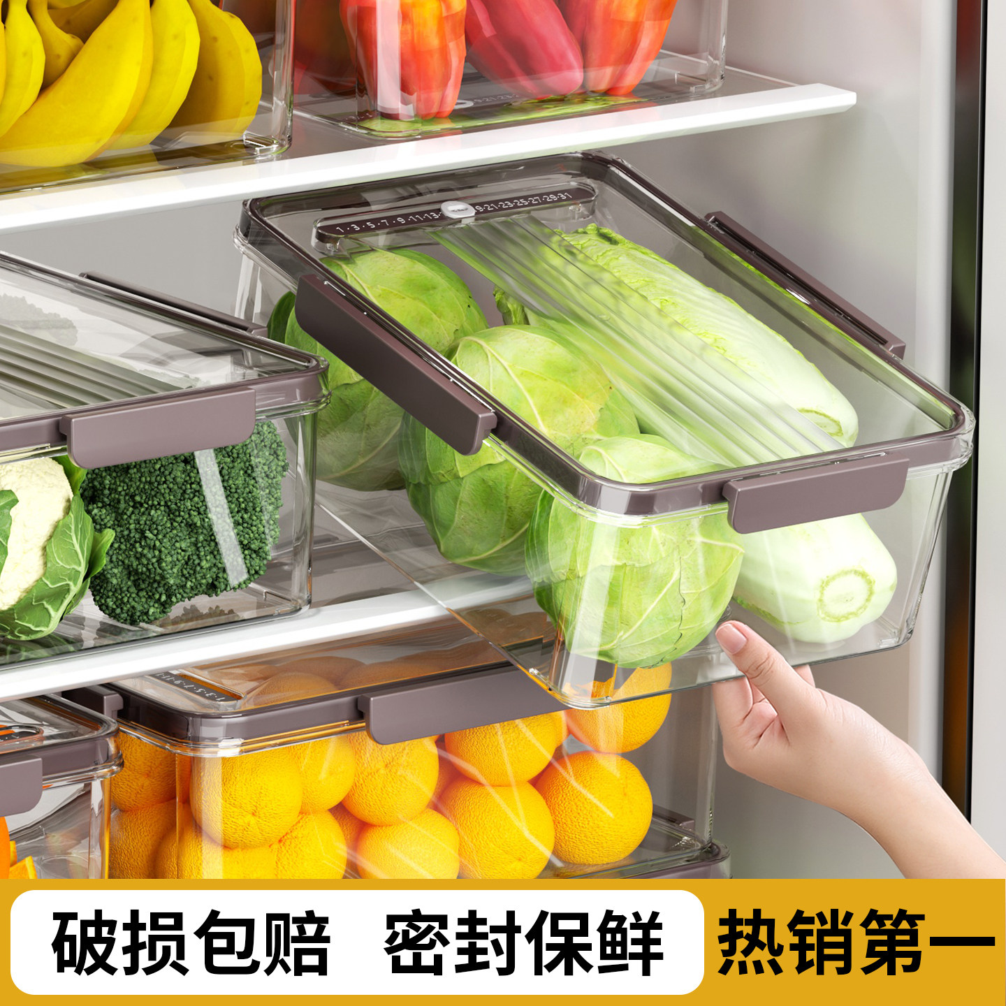 冰箱收纳盒食品级厨房专用整理蔬菜水果保鲜密封冷冻储物盒子神器