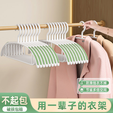 2025新款衣架撑子家用挂衣无痕防滑晾衣服架子晒衣撑挂架加粗加大