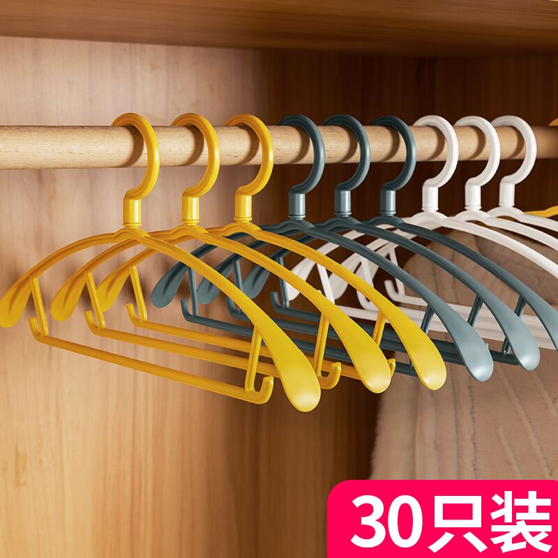 【断裂包赔】无痕衣架宿舍用学生