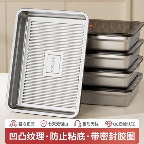 304不锈钢食品级密封饺子速冻盒
