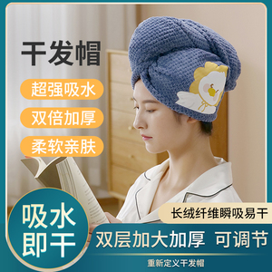 2023新款干发帽超强吸水速干浴帽女包头巾洗头擦头发专用毛巾加厚