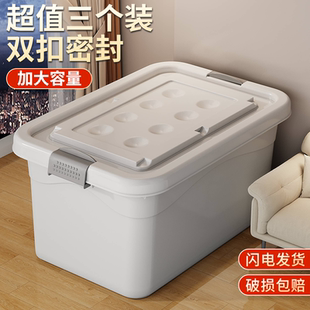 被子衣服家用收纳袋子衣物棉被整理箱大容量超大搬家加厚打包袋 装