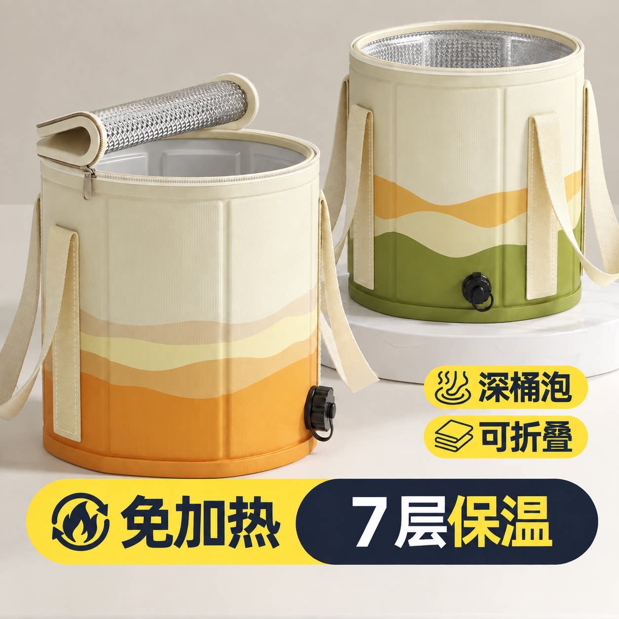 希维思可折叠泡脚桶家用2026新款保温便携式过小腿养生专用洗脚袋