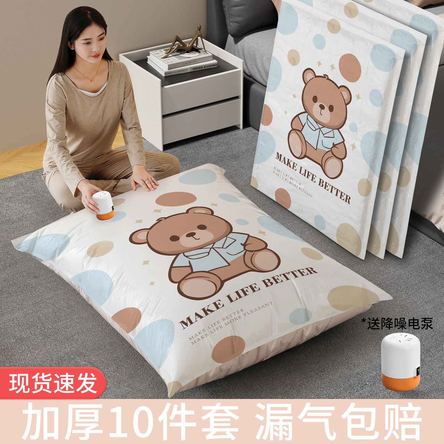 希维思抽真空压缩袋加厚旅行行李箱收纳衣服棉被羽绒服装被子袋子