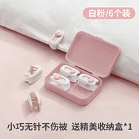 【Белый и розовый】 6 упаковок + коробка для хранения # подходит для одной кровати/без гвоздей и без повреждений стеганых одеял