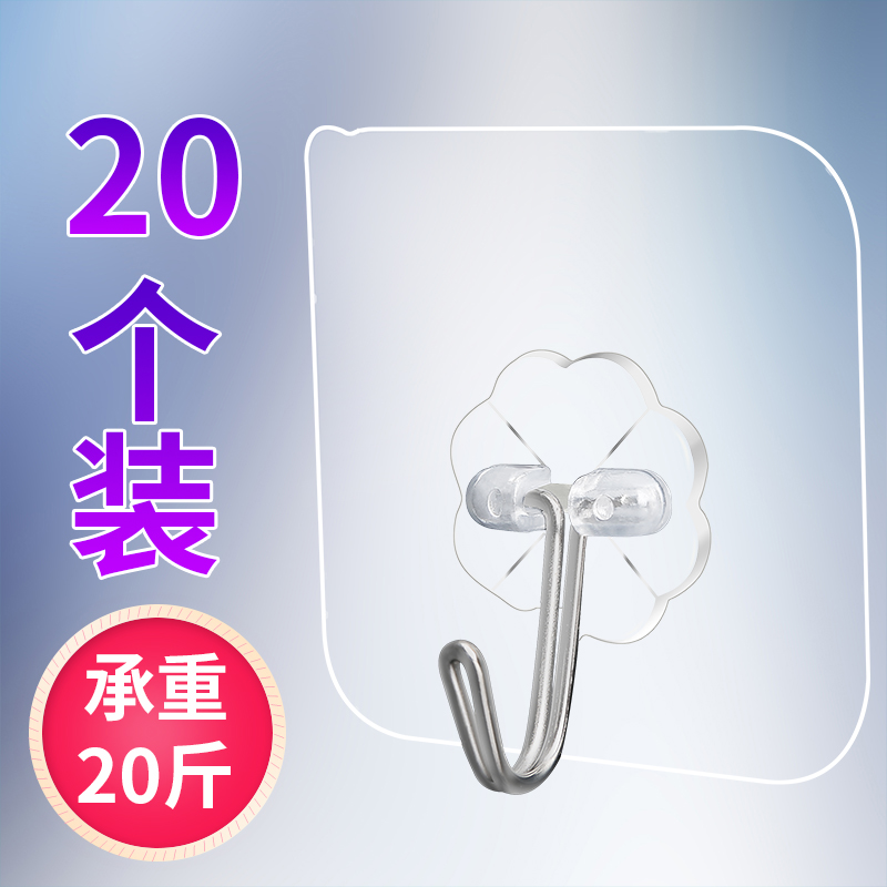 透明粘钩挂钩强力承重粘胶免打孔无痕粘贴厨房墙壁门后贴墙大挂勾