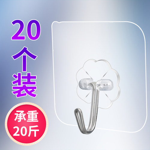 透明无痕挂钩免打孔强力粘胶承重