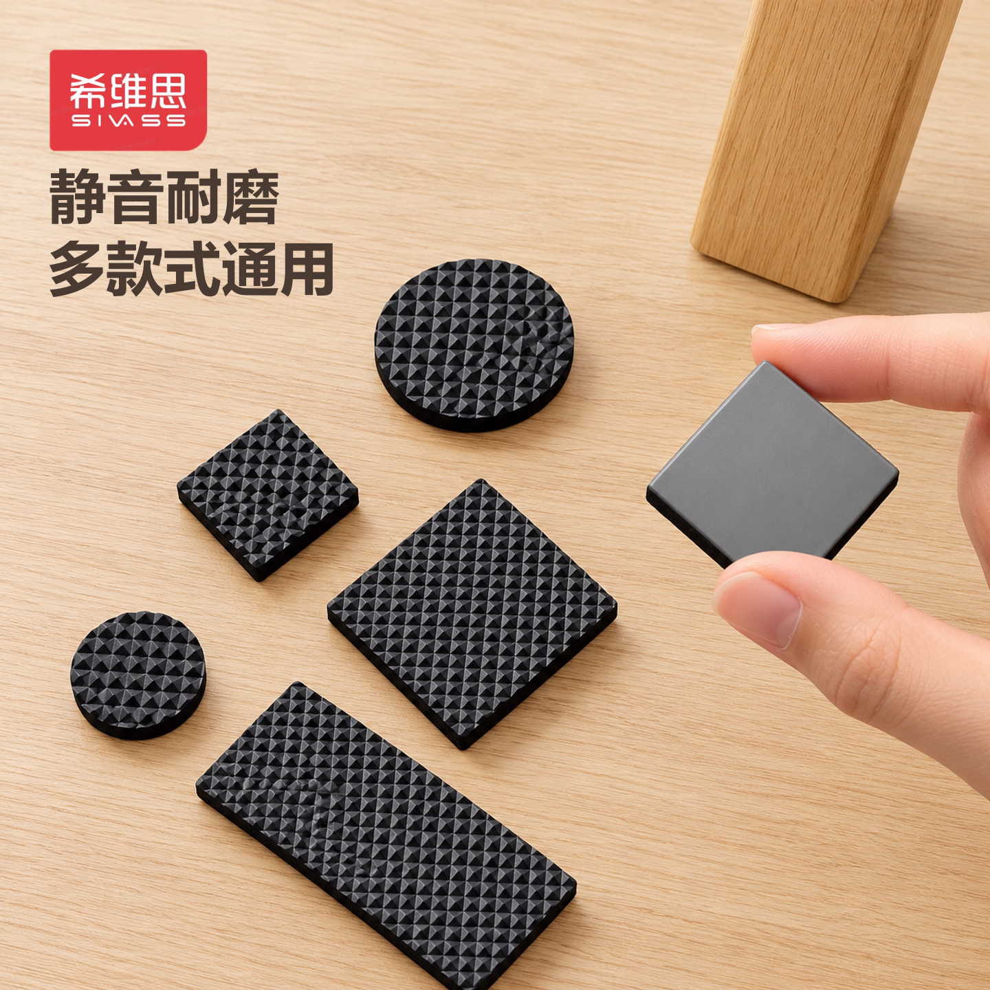 希维思椅子脚垫静音防滑凳腿保护垫片板凳桌脚通用加厚耐磨防噪垫