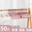 肩无痕衣架家用挂衣不起包晾衣服架衣挂撑子防滑挂架衣架子晾衣撑