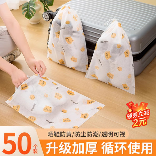 鞋子收纳袋晒鞋防黄神器白鞋鞋套