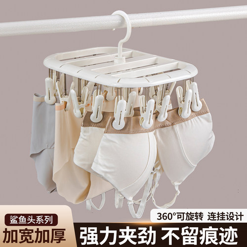 袜子晾晒架多夹子晒袜子晾衣架